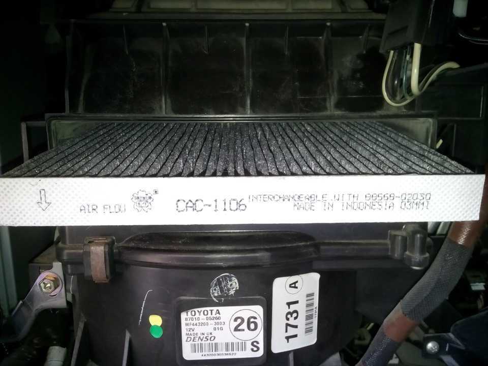 Замена топливного фильтра тойота авенсис