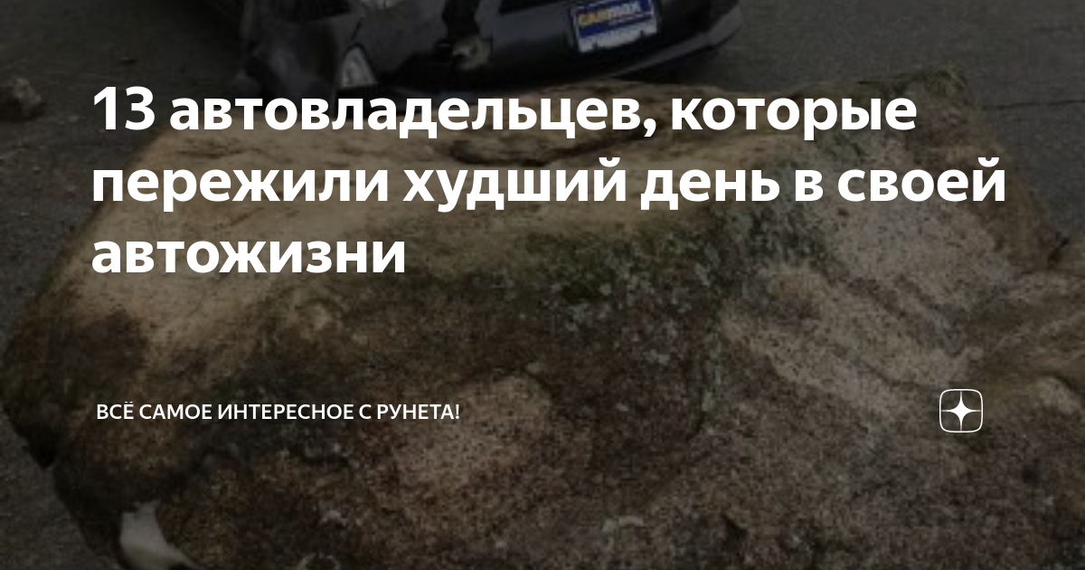Брелок с секретом. какие скрытые функции есть у автомобильного ключа? | автомобили | полезный выбор | аиф аргументы и факты в беларуси
