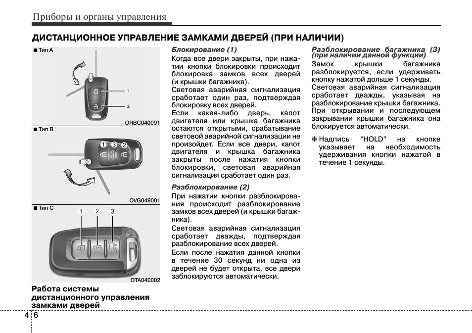 Не все знают, зачем нужны эти 3 штуки на автостеклах — интересные факты