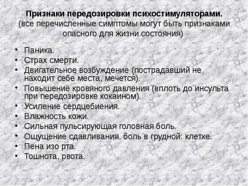 Биохимический и общий анализ крови на наркотики: что выявляет, как делается и как называется