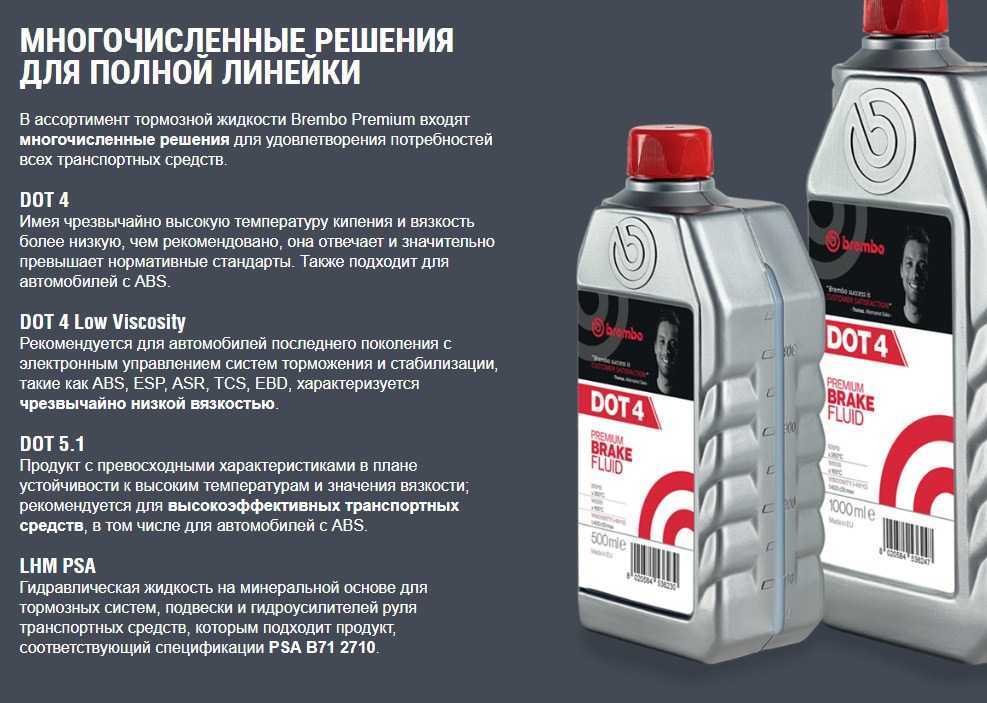 2.2.7. volkswagen polo. проверка уровня жидкости и её замена в бачке гидроприводов тормозов и сцепления, проверка состояния тормозной системы. — «важно всем» - автотранспортный портал