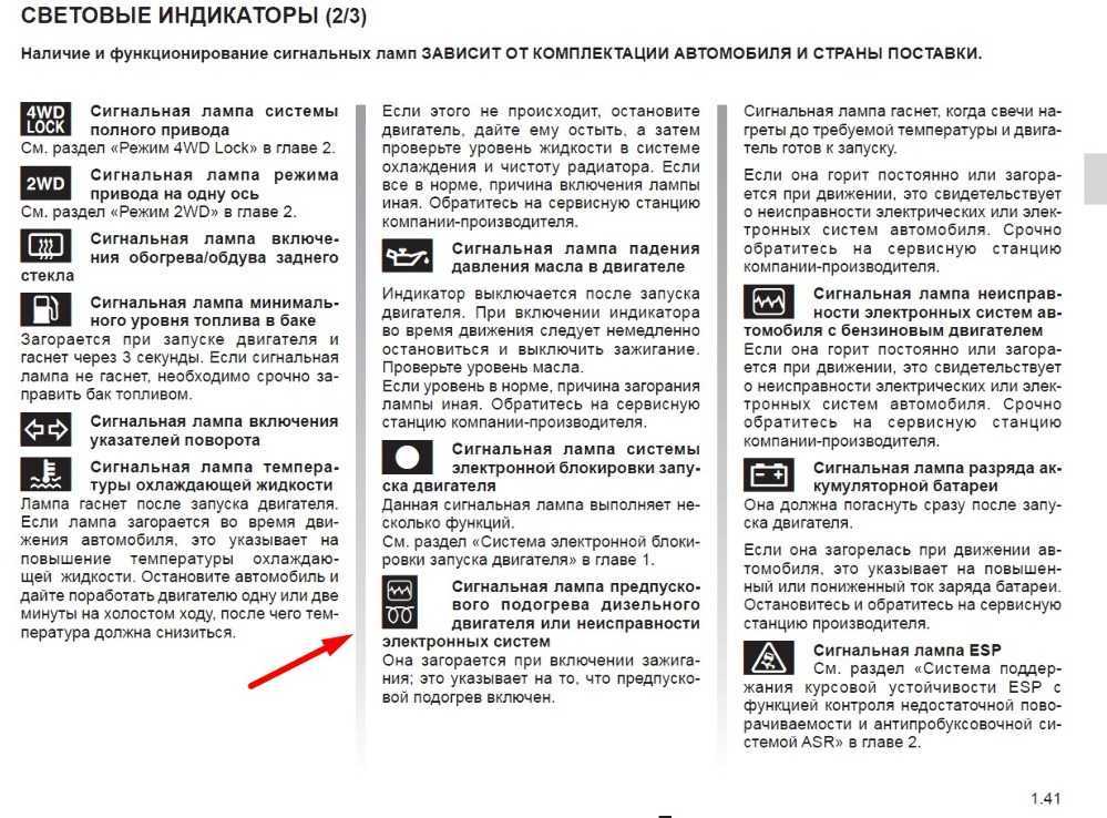 Mitsubishi lancer x | galant fortis c 2006 года - подушки безопасности