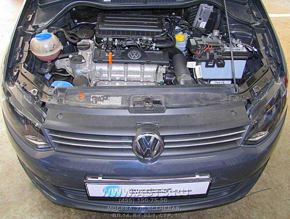 Автомобиль Volkswagen Polo комплектуется экономными силовыми установками Для снижения затрат на топливо многие автовладельцы переводят свои машины на газ