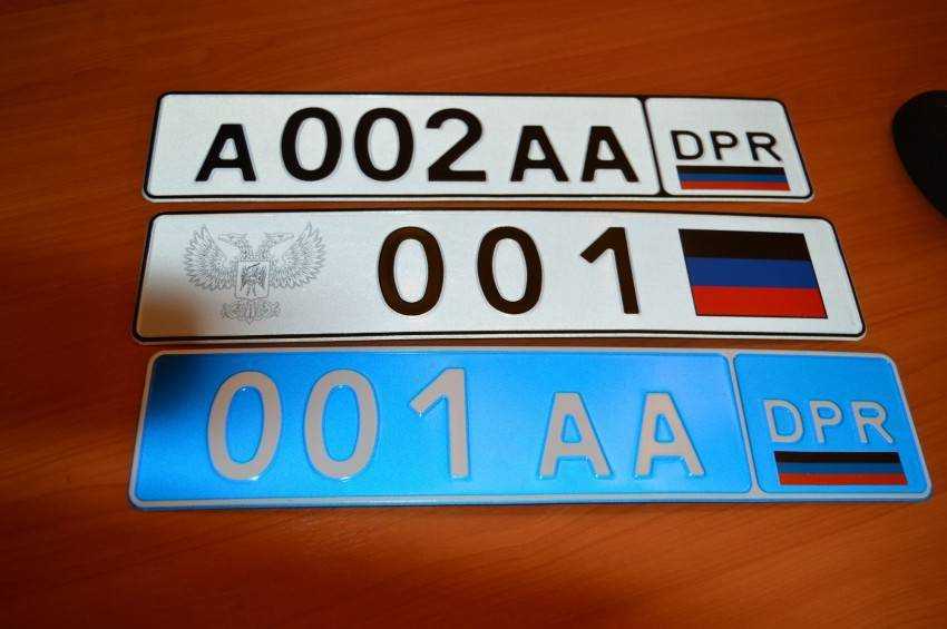Эксклюзивные автоновости для нижегородских автолюбителей от корреспондентов DriveNNru - Почему на номерных знаках отсутствуют буквы Й, Ж, Ф, Я