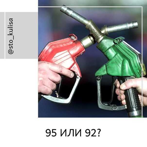 Как понизить октановое число бензина