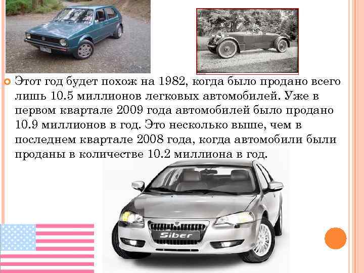 Щетки стеклоочистителя roadrunner: виды, размеры, артикулы, отзывы
