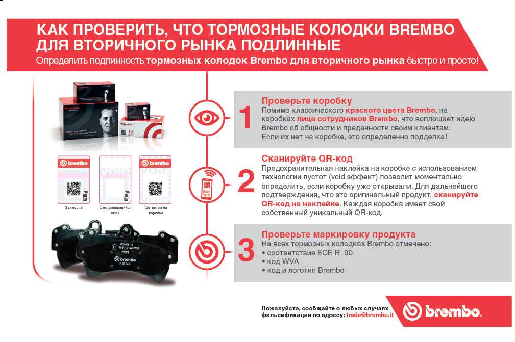 Тормозные диски advics: как отличить подделку, отзывы