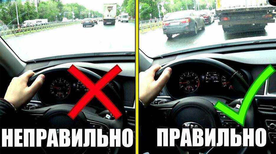 Как наблюдать за дорогой | основы вождения | avtonauka.ru