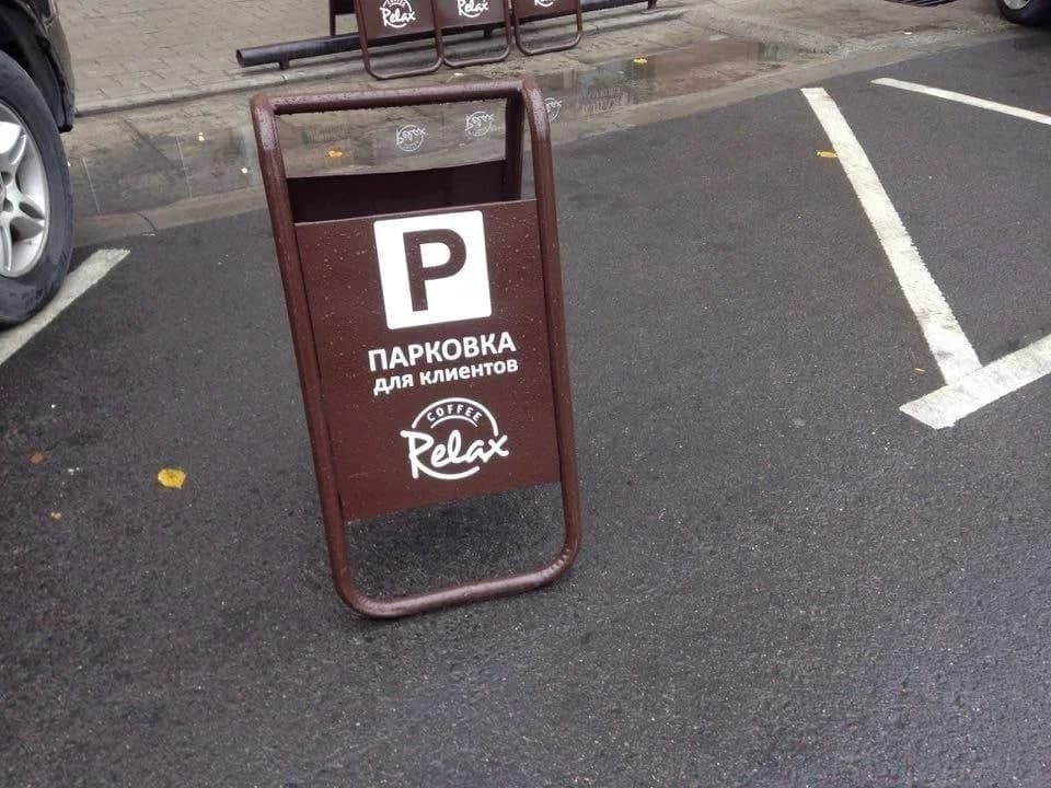 Установка знака парковка для служебного транспорта