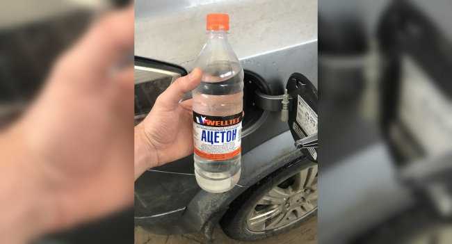 Добавление ацетона в бензин - последствия. зачем добавляют ацетон в бензин. зачем в бензин добавляют ацетон и что это даёт