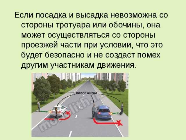 Имеет ли право сотрудник гибдд останавливать и проверять документы у пешеходов и пассажиров?