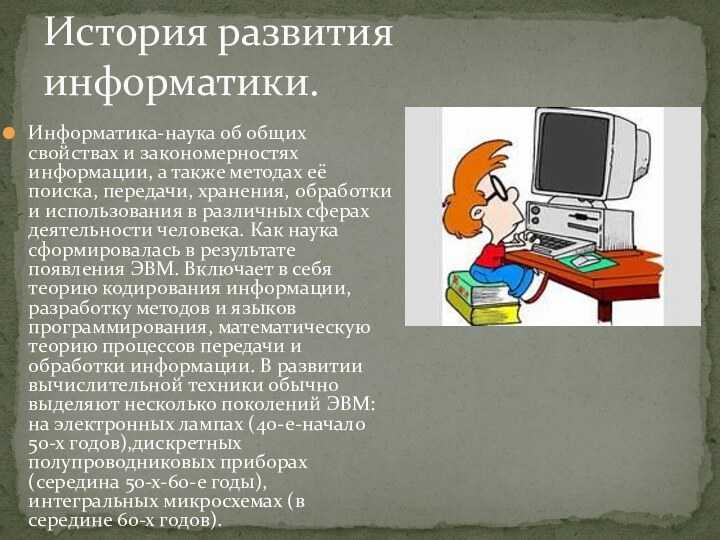 «не уступали западным образцам»: как создавались первые отечественные радары для нужд боевой авиации