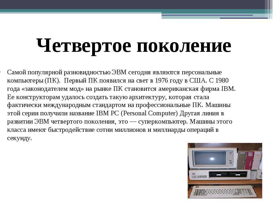 Кто и когда придумал радиолокатор