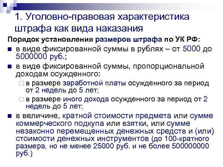 10 советов автомобилистам – как выбрать машино-место