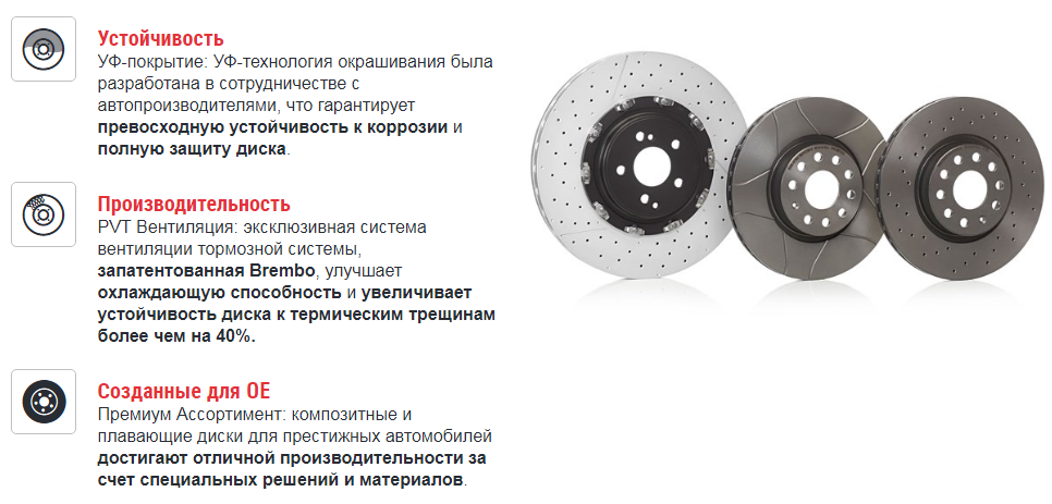 Как отличить подделку тормозного диска brembo