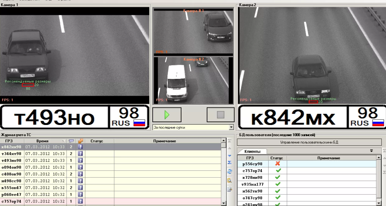 Приложение камеры на дорогах: программа-определитель для андроид