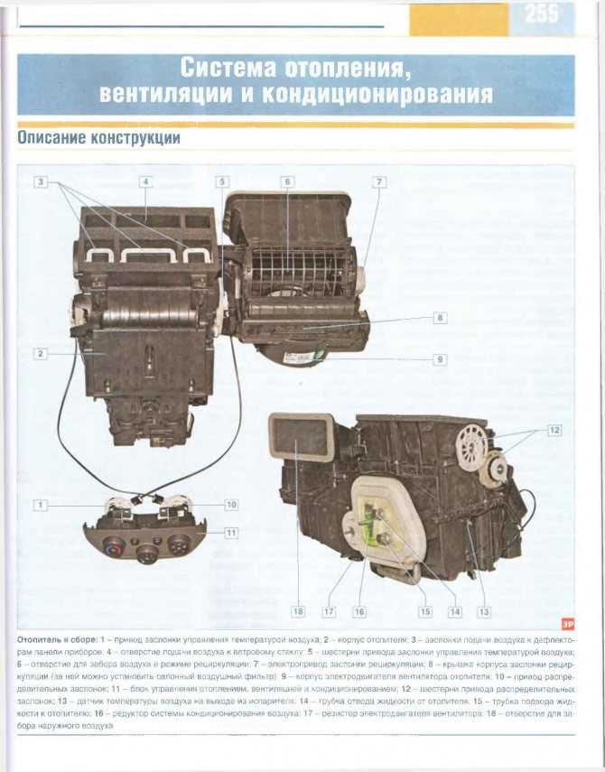 Chevrolet lacetti | daewoo nubira 3 с 2004 года - кондиционер
