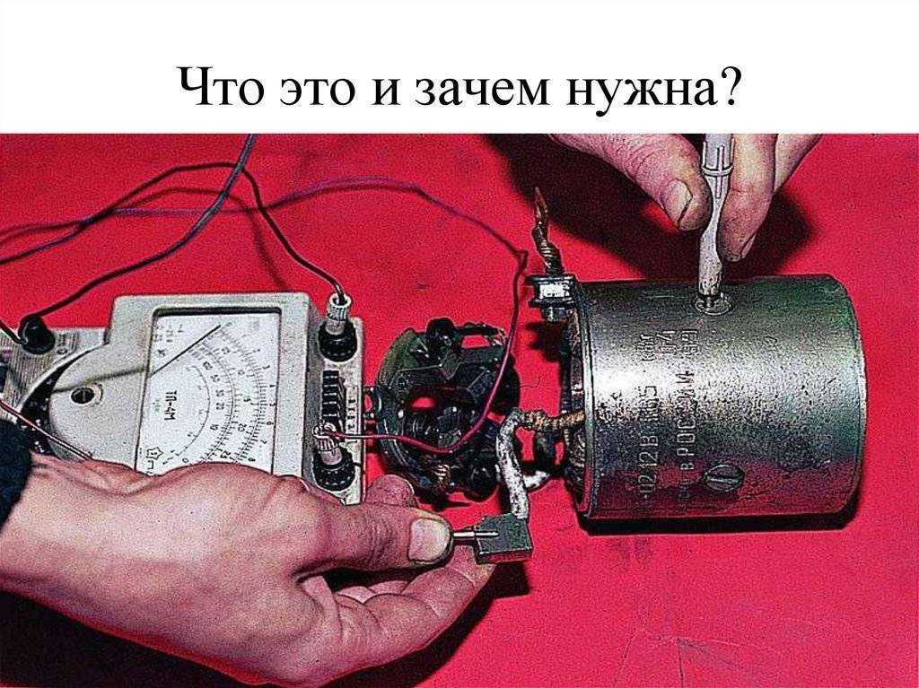 Как проверить втягивающее реле и отремонтировать своими руками