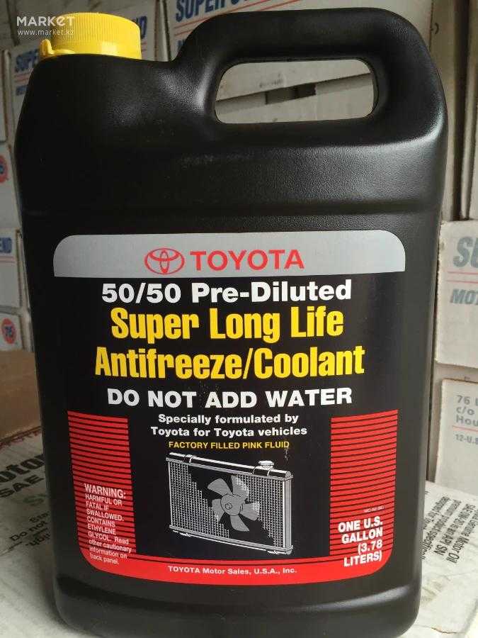 Toyota super long life coolant: совместимость с другими антифризами