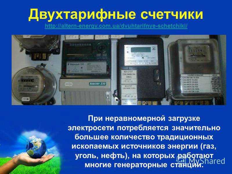Как оплачивать электроэнергию по счетчику: снятие и расчет показаний