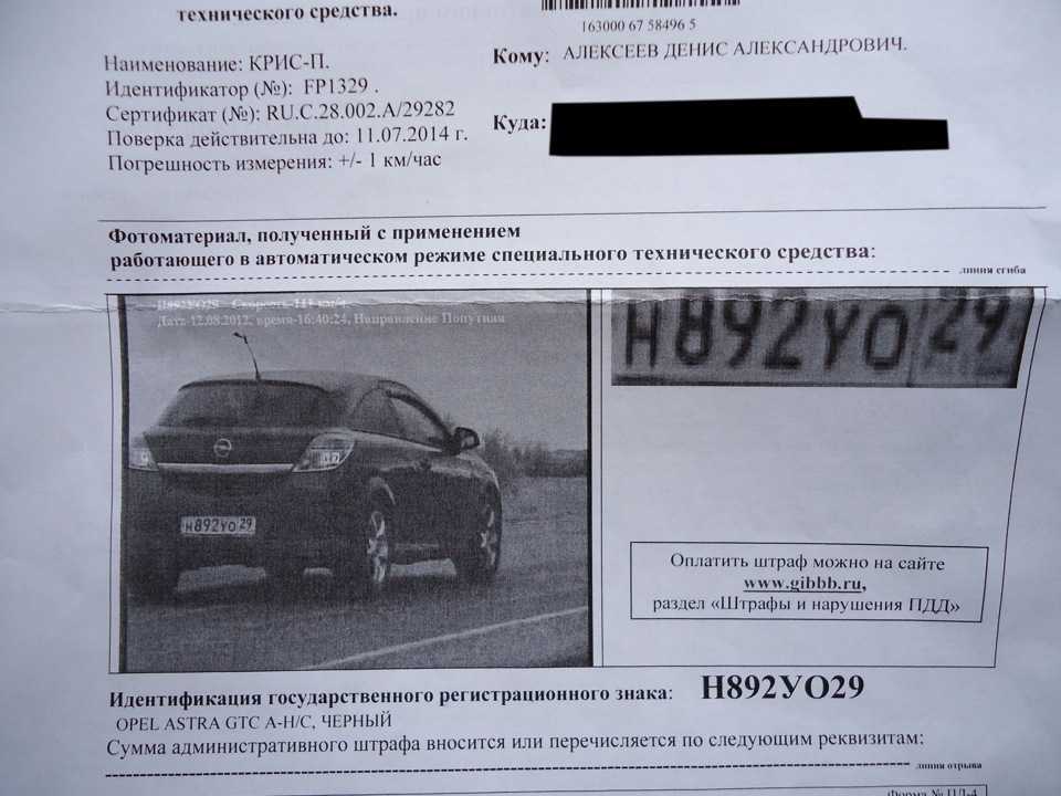 Штраф за грязные и нечитаемые номера – что делать в плохую погоду?