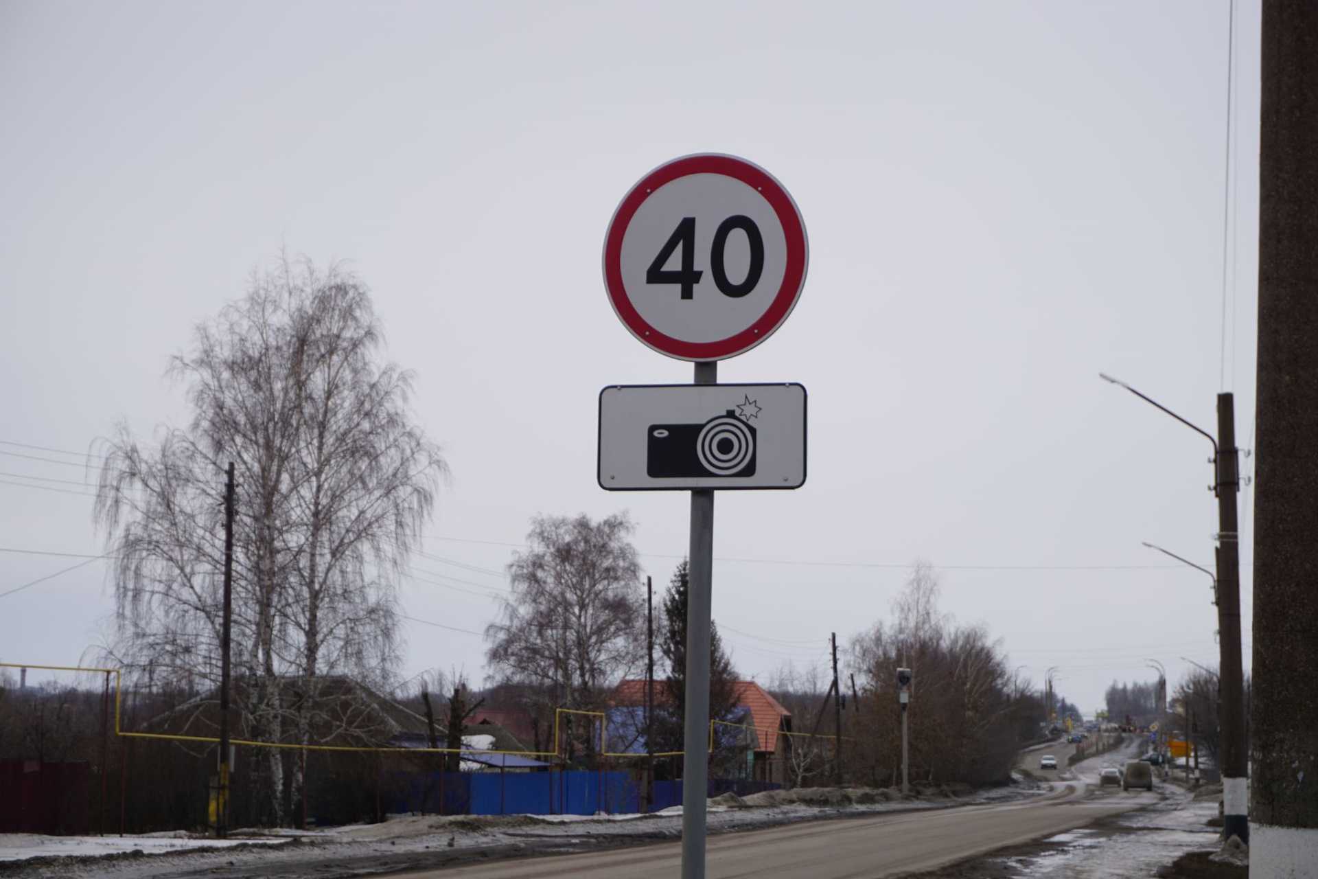 Всё о дорожном знаке 1.23 «осторожно, дети» | neauto.ru