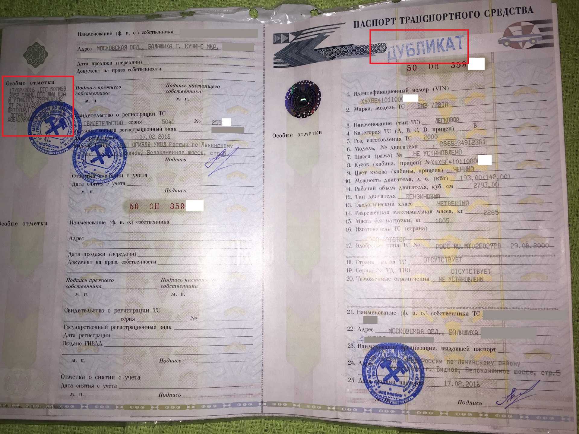 Автомобили премиум и бизнес класса
