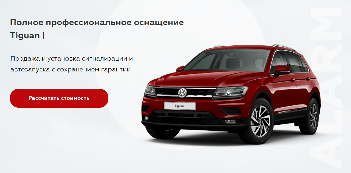 Размеры шин и дисков на volkswagen tiguan 2015 года