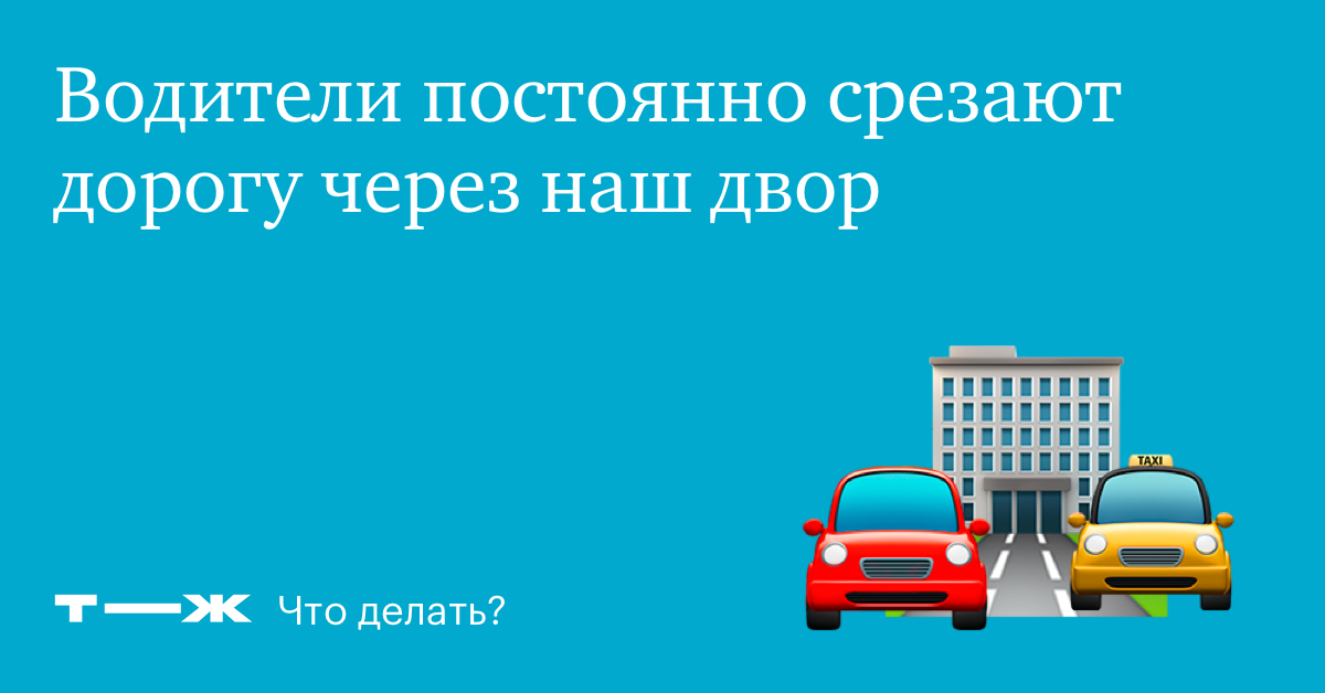 Где можно, а где нельзя парковаться в 2023 году | помощь водителям в 2023 году