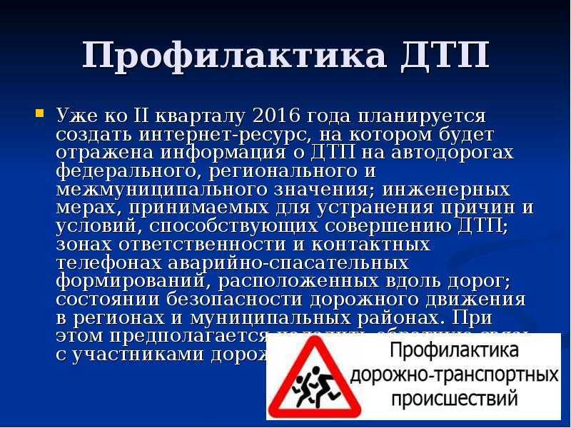 Собрались ехать на дальняк, защитите ваш автомобиль | халва | дзен