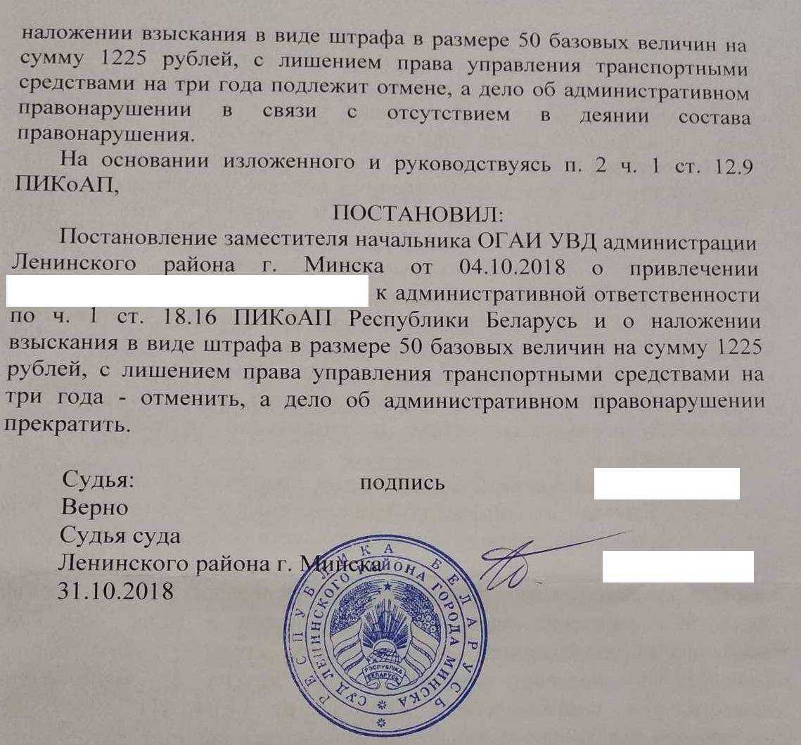 Помощь при лишении водительских прав — за что и на какой срок вас могут лишить водительского удостоверения в 2022 году? таблица сроков лишения.