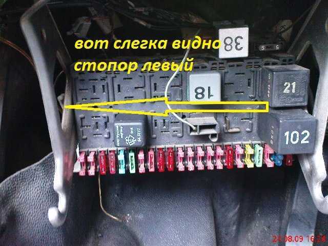 Ремонт фольксваген гольф : предохранители vw golf iv