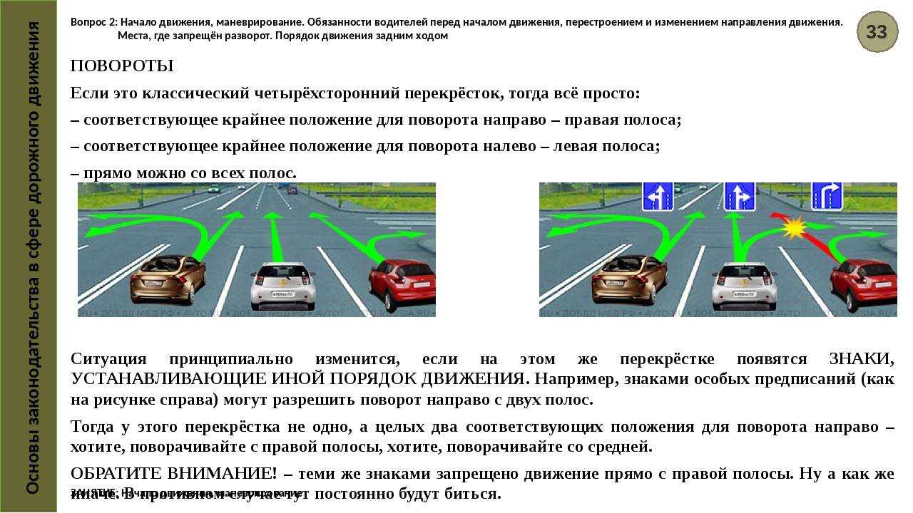 В китае правостороннее или левостороннее движение