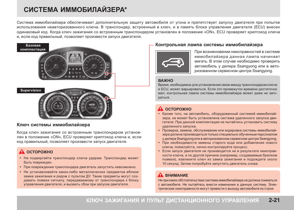 Форд мондео плохо заводится на холодную, бензиновый и дизельный двигатели