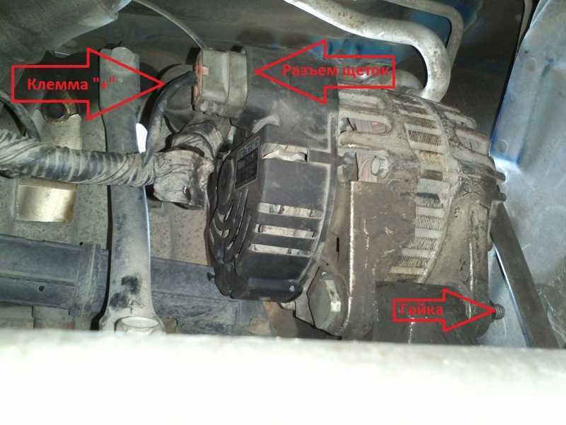 Снятие и установка генератора kia spectra 2000-2011