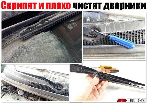 Перестали работать дворники – выясняем и устраняем причину