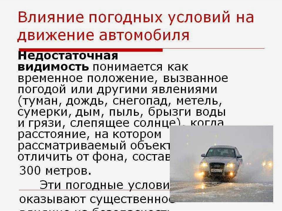 Нужно ли «крутить» мотор до отсечки?