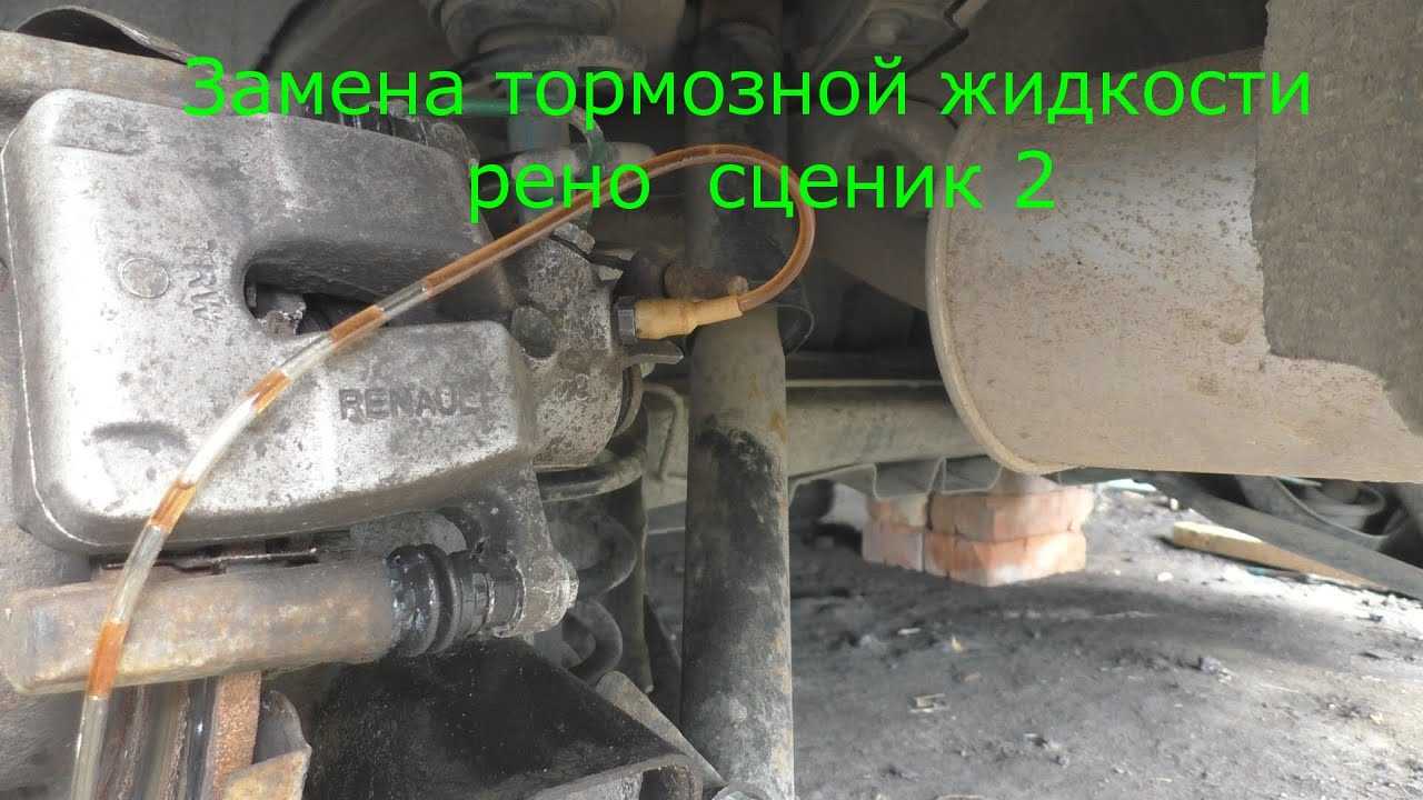 Особенности тормозов рено меган 2