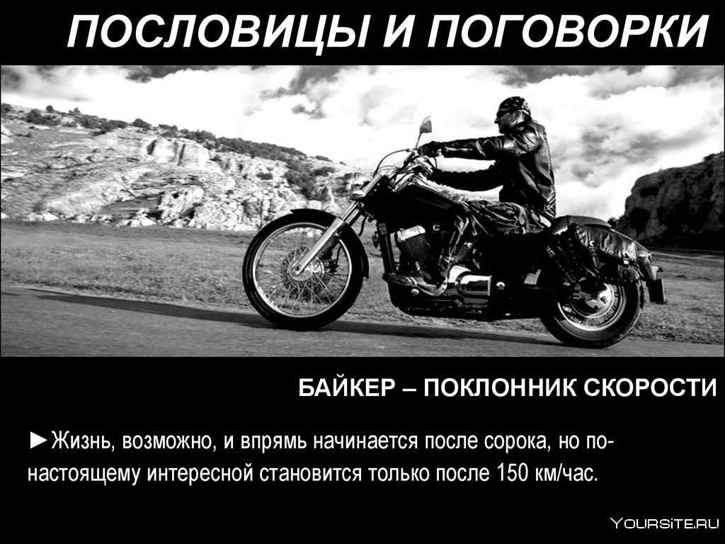 Сколько мотоциклистов погибло в 2021 году | таков закон