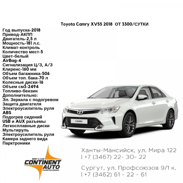 Как поднять toyota camry – все способы