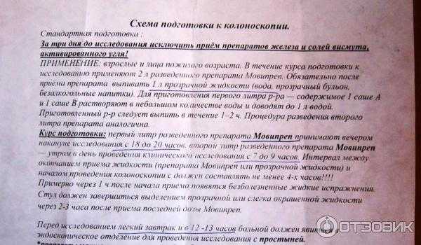 Как обмануть алкотестер: 8 эффективных способов, советы водителю