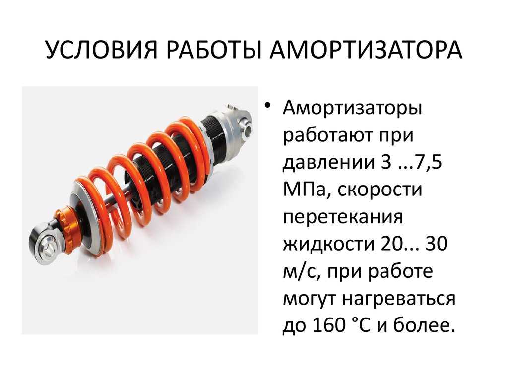 Стук амортизатора - разбираемся в причинах