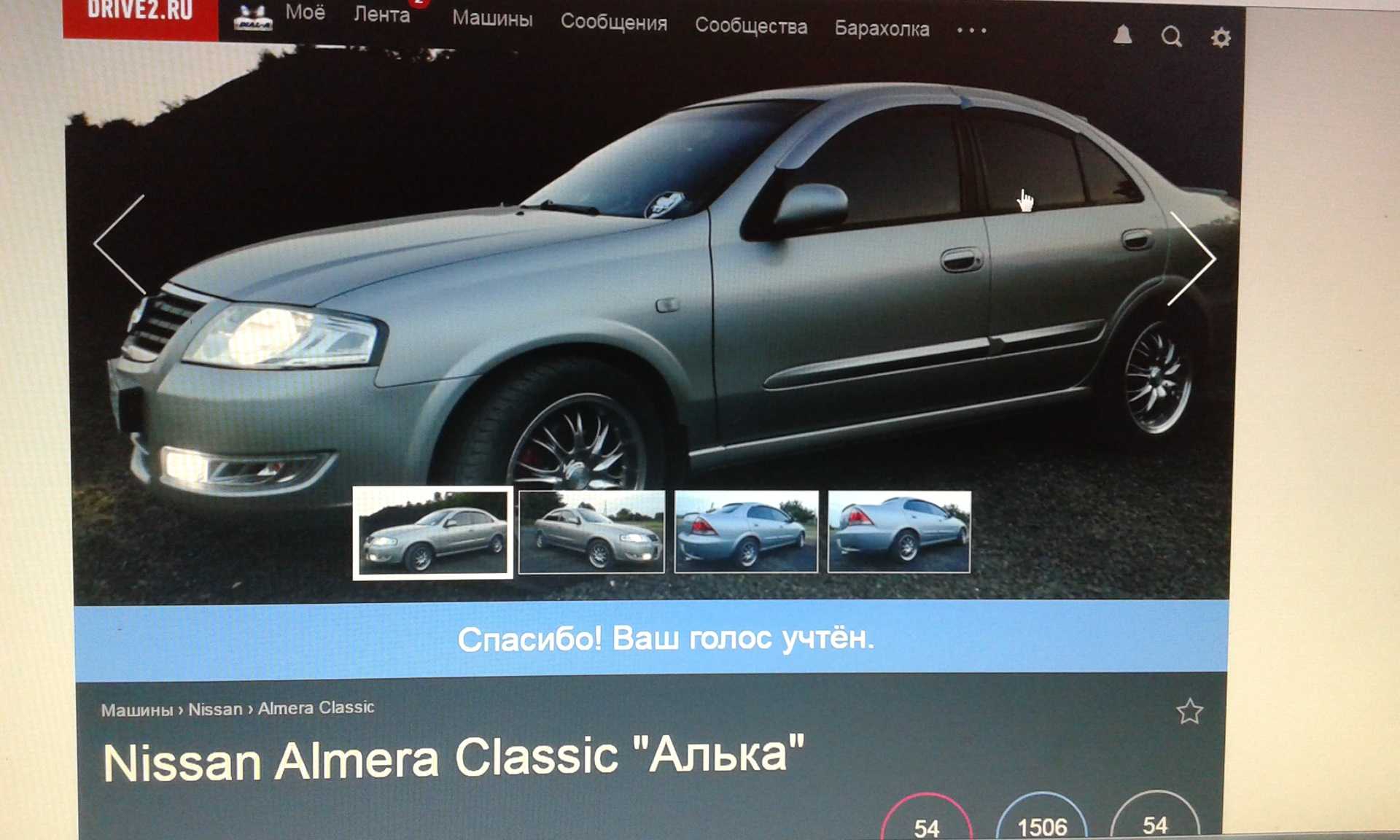 Ниссан альмера: отзывы владельцев 2021 года про g15 с коробкой автомат и механика