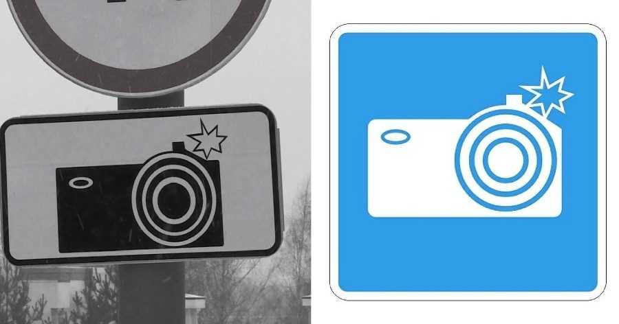 Знак главная дорога: картинка, фото, обозначение и зона действия