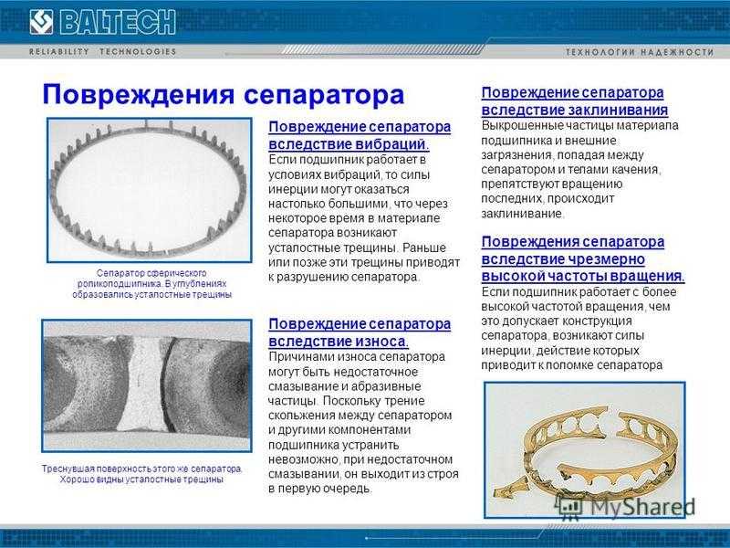 Сколько ходят передние ступичные подшипники – защита имущества