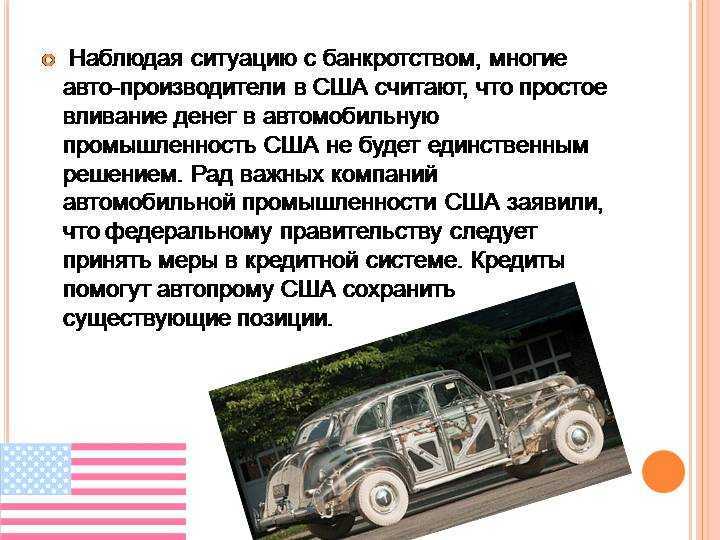 Как известно, каждый автомобиль имеет свои характерные особенности, к таковым можно отнести и качество обзора дороги из салона