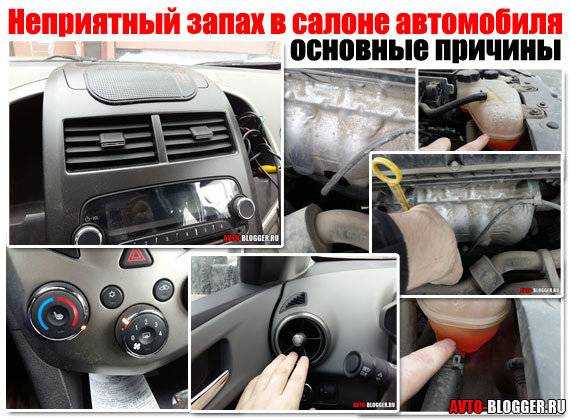 Почему иногда в машине пахнет тухлыми яйцами