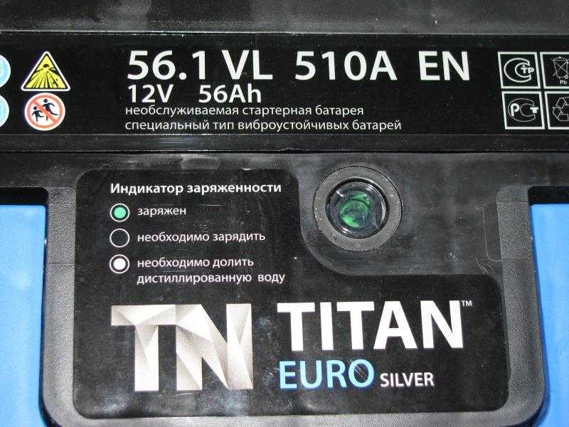 Аккумулятор титан: основные преимущества, разнообразие моделей titan и какой лучше выбрать