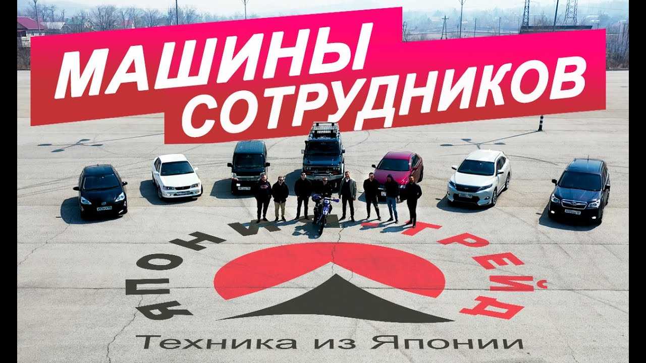 Что такое авто-конструктор из японии