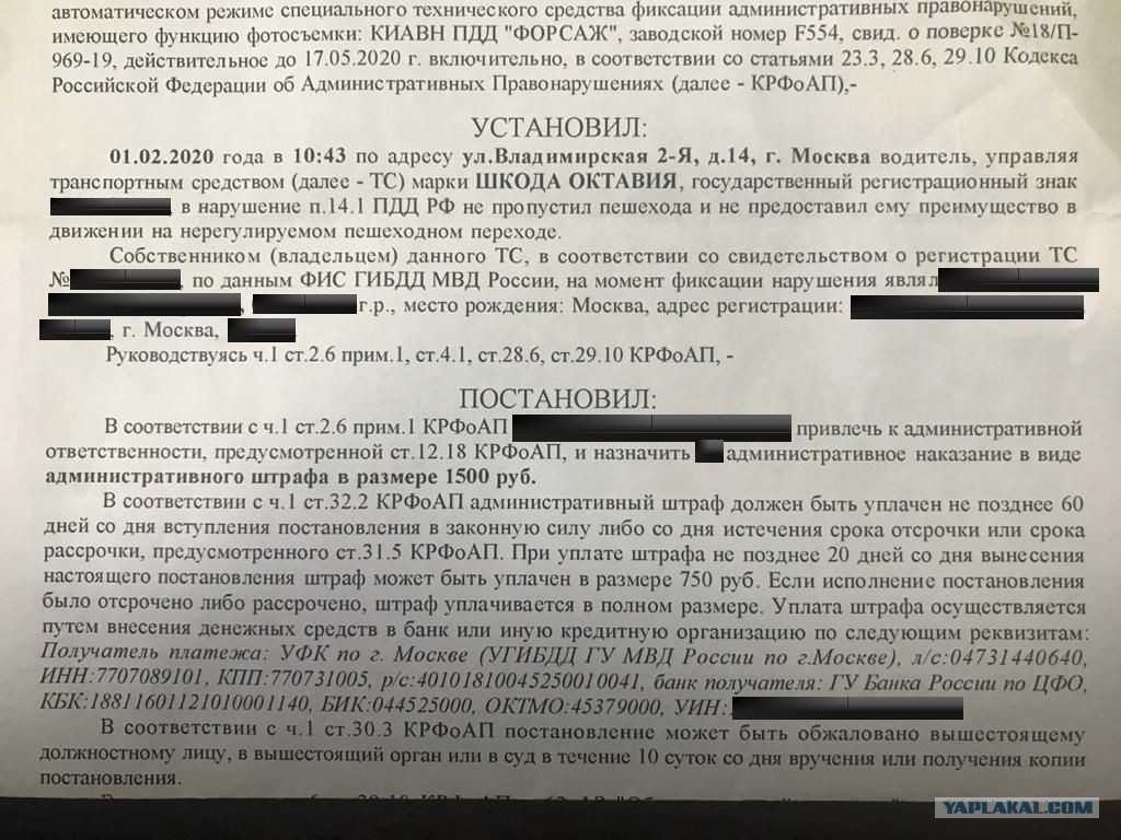 Штраф за грязные и нечитаемые номера: в плохую погоду ночью что делать